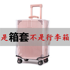 Factory Direct Sales Cross-border E-commerce High-end Waterproof and Wear-resistant PVC Box Cover Pull Rod Dustproof Cover Transparent Protective Cover Wholesale