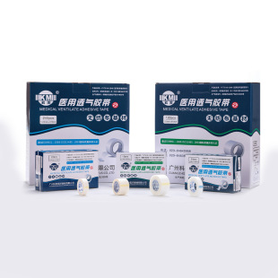 Kemei Medical Tape Pressure-Sensitive Breathable Pe Tape Hypoallergenic Hand-Tearable Dressing Drip-Fixing Adhesive Tape