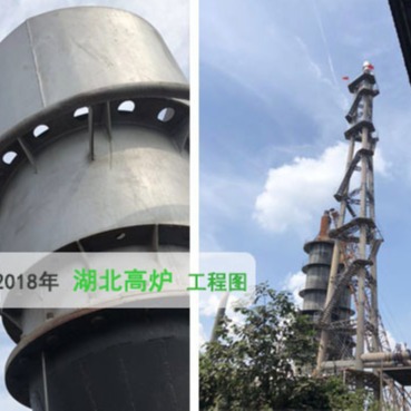 高炉煤气放散点火 海韵【直燃无伴烧点火装置】