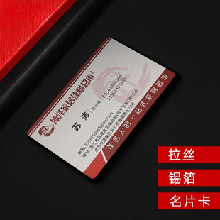 PVC��Ƭӡˢ�S�������a�̄��������zpvc��ƬĬ�J���������