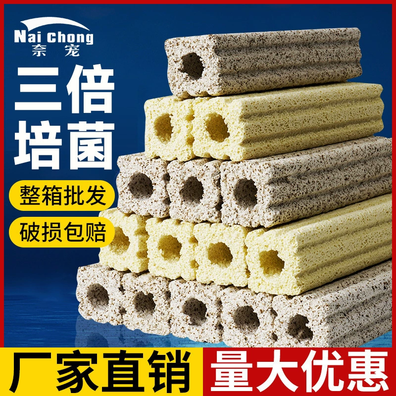 Аквариум фильтрующий материал бактерии дом очистки воды культивирование бактерий фильтрующий материал нитрифицированных бактерий фильтр бака рыб материал оптовая