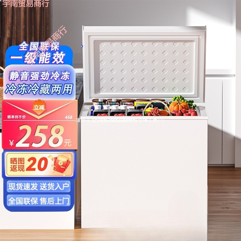 Xianke Energy-Saving Small Freezer Household Small Fully Frozen Refrigerated Dual-Purpose Freezer Mini Frost-Reducing Commercial Freezer