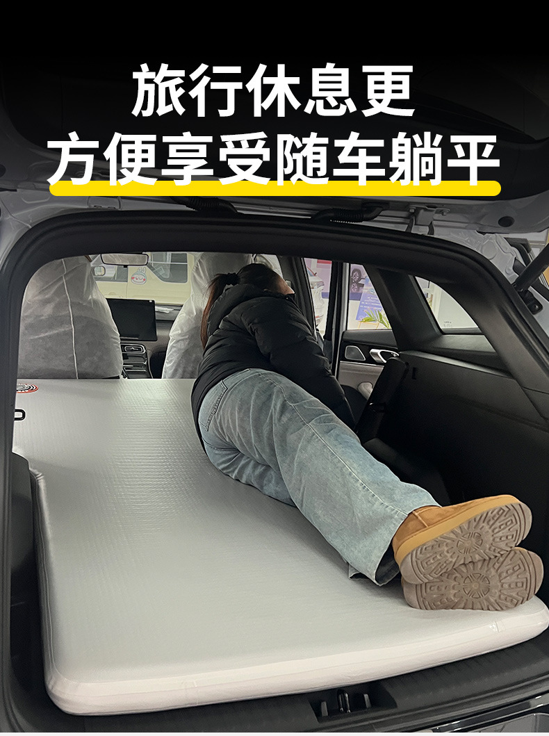 Inflatable Mattress for Car, Suitable for Geely Boyue L, Rear Seat to Trunk Mattress, Car Bed