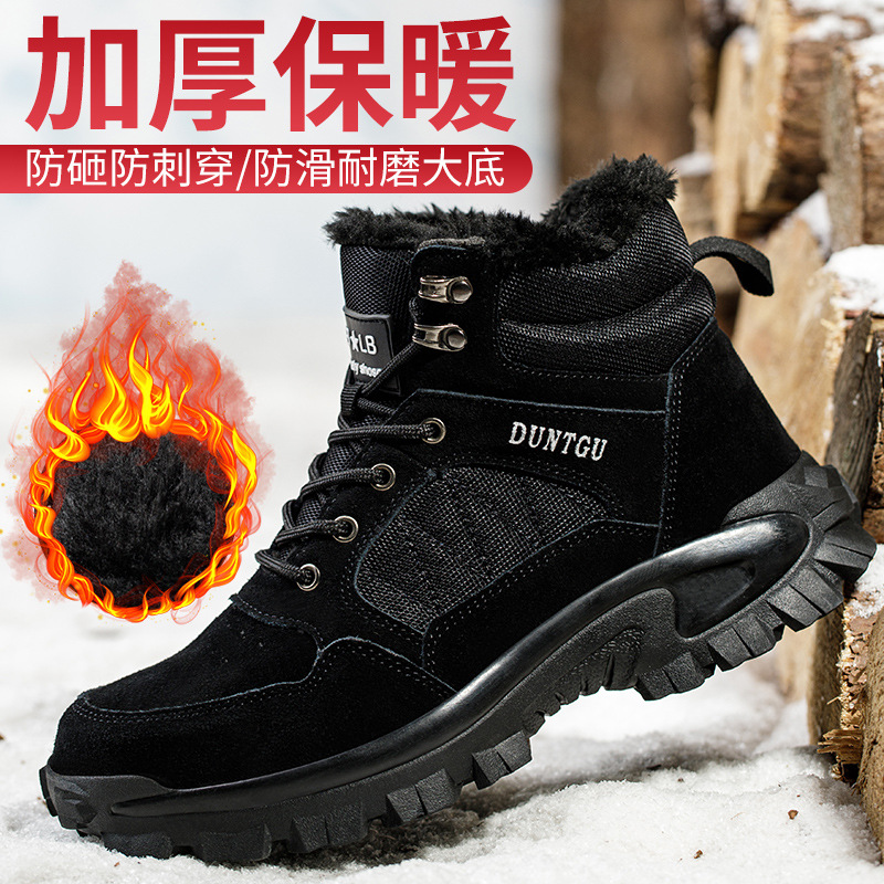 Labor protection shoes, men's steel toe anti-smash and stab-proof safety shoes, mid-top cowhide wear-resistant outdoor construction site shoes, anti-spark welding shoes