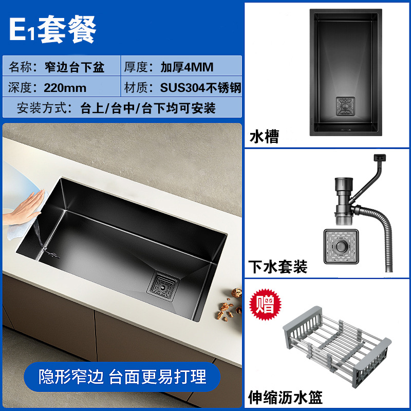 304 lavabo de acero inoxidable lavabo de platos domésticos gran tanque único espesado lavabo de platos de mesa de mano otro