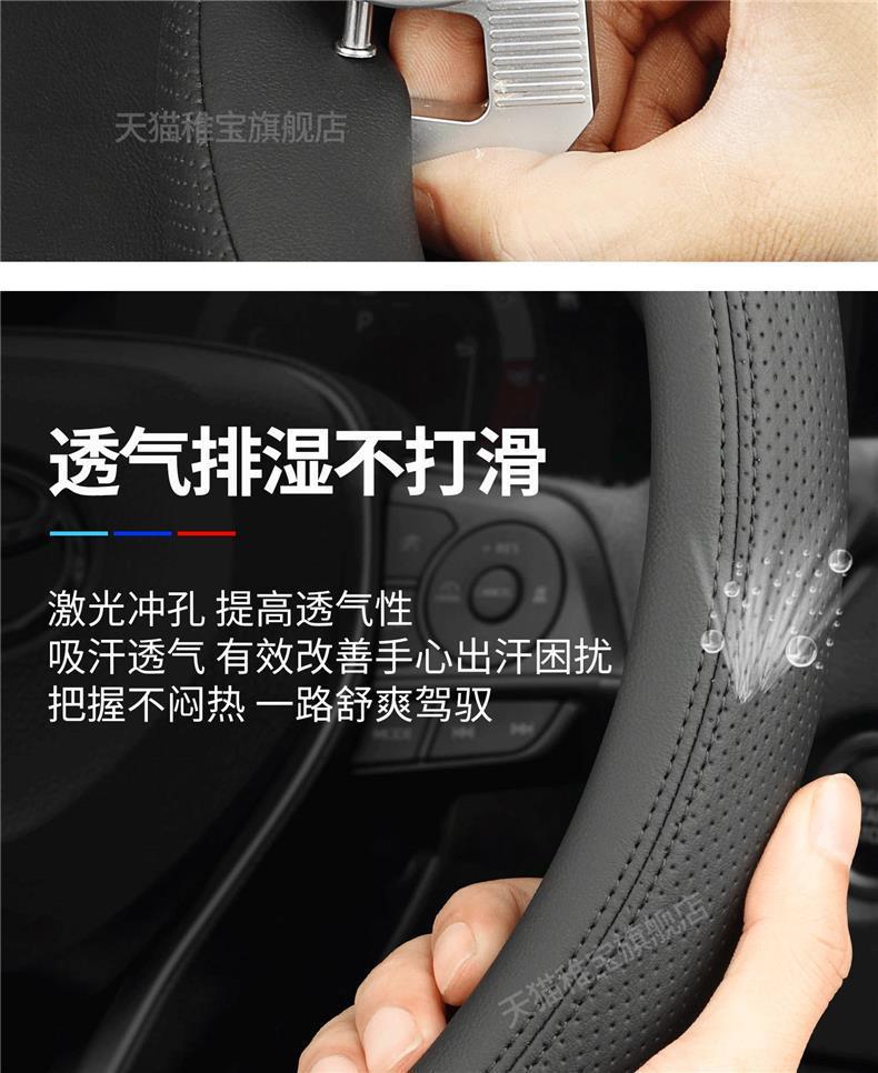 Chery Tiggo 9/7L/5 fifth generation 8 Tiggo 9X/cdm Fengyun T9L/A9L car steering wheel cover ultra-thin for all seasons