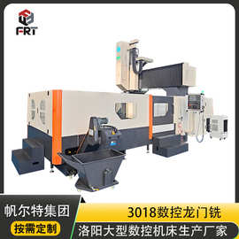 厂家直销重型数控龙门镗铣床 数控龙门铣型号齐全 欢迎前来咨询