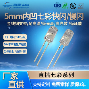 F5�Ȱ�͸���߲ʿ��Wled����5mm�A�^RGB�t�G�{���W���W�u׃ѭ�h��