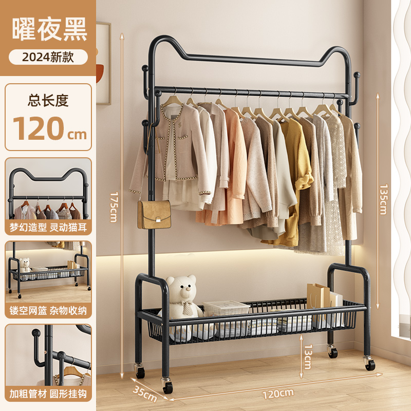 똑똑한 고양이 귀❤️야오예 블랙 120cm [단층 수납망바구니 + 두꺼운 볼드]