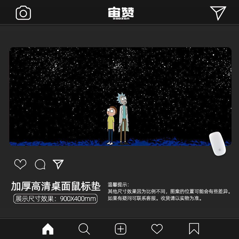 ABA-모티와 릭 13