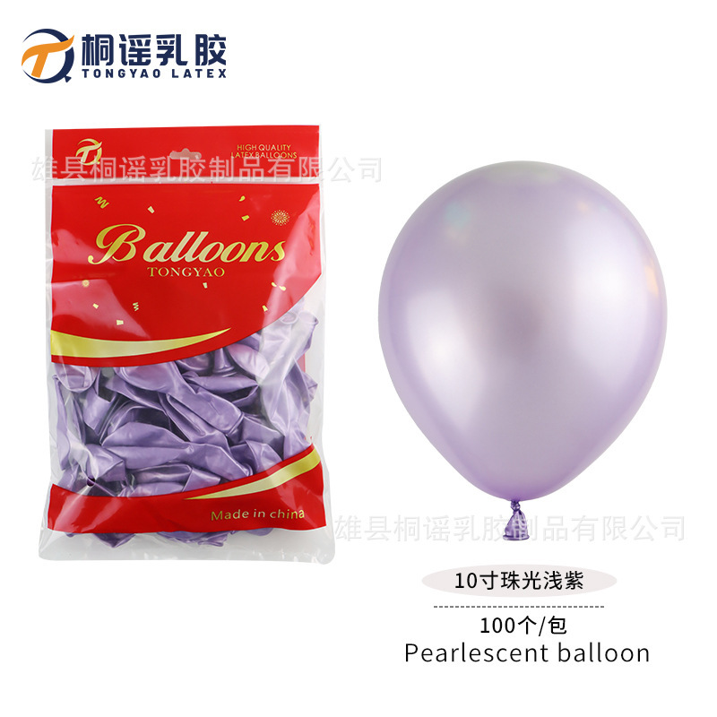 5 インチ 10 インチ 12inch 18inch 真珠光沢のあるバルーン結婚式誕生日アレンジメントパーティー装飾真珠光沢のあるバルーン卸売|undefined