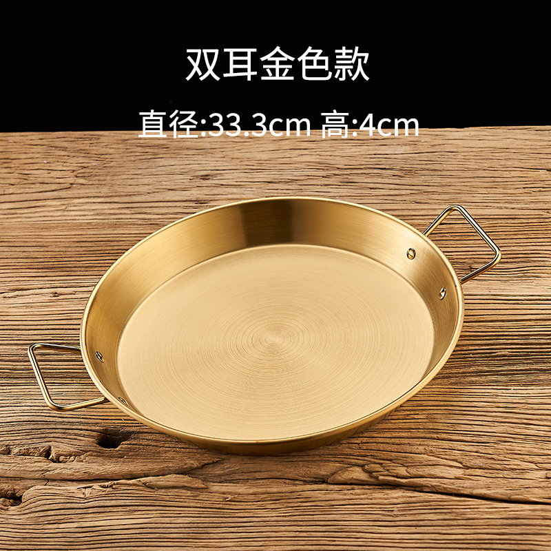 33cm 더블 이어 골든 건조 팬