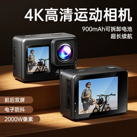 运动摄影机;迷你相机;普通数码相机