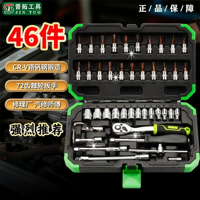 Quick Ratchet Wrench Socket Set, Mühərrik tənzimləmə alətləri