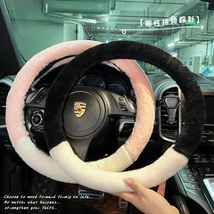 汽車方向盤套 冬季仿兔毛車載保暖防凍手方向盤把套 毛絨方向盤套