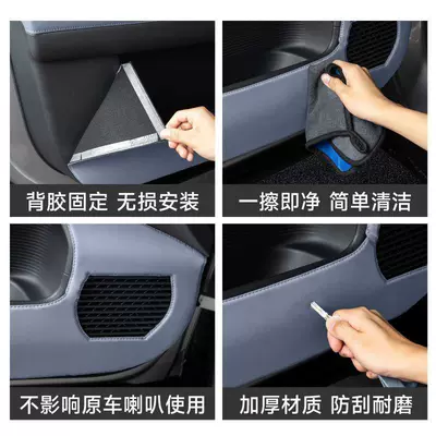leather anti-kick interior protective pad, Avtomobil döşəmə paspasları
