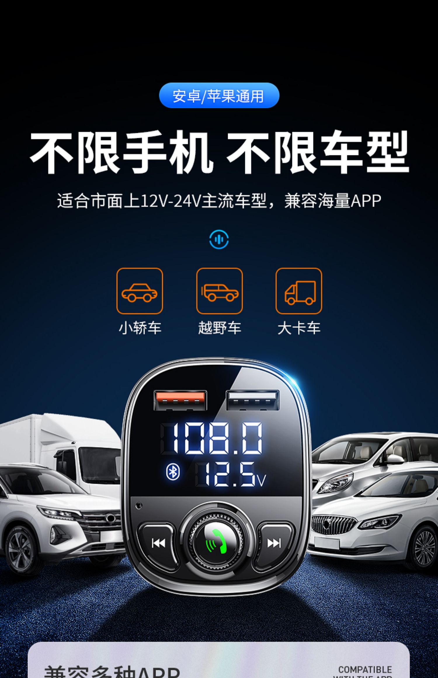 Car Bluetooth Receiver 5.0 Lossless mp3 Playback Cigarette Car Supplies Multi-functional Music Charger Fast Charging