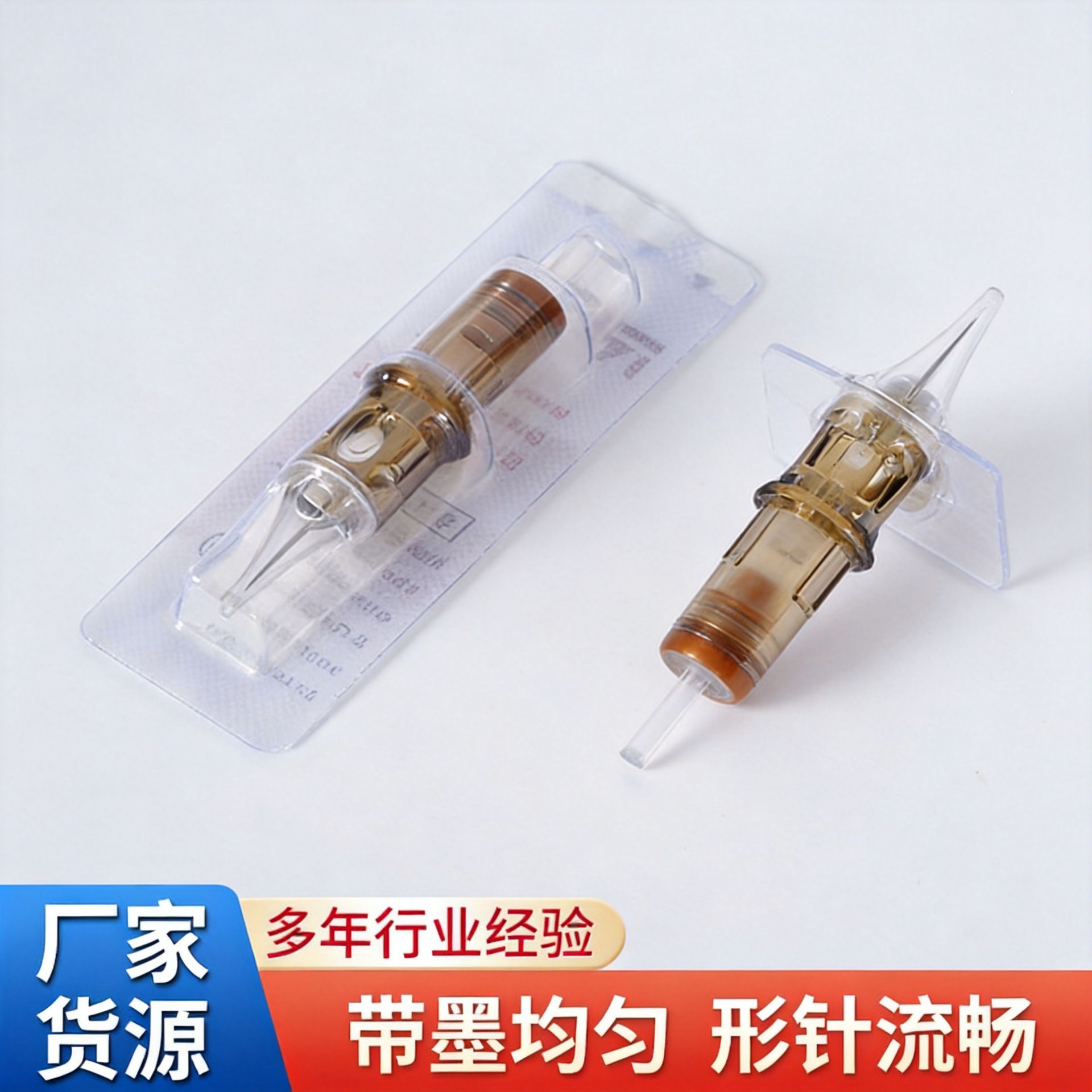Cross-border exclusive supply of tattoo needles, one-piece needles, piercing needles, brown permanent makeup needles, eyeliner and eyebrow tattoo needles, universal round needles, in stock.