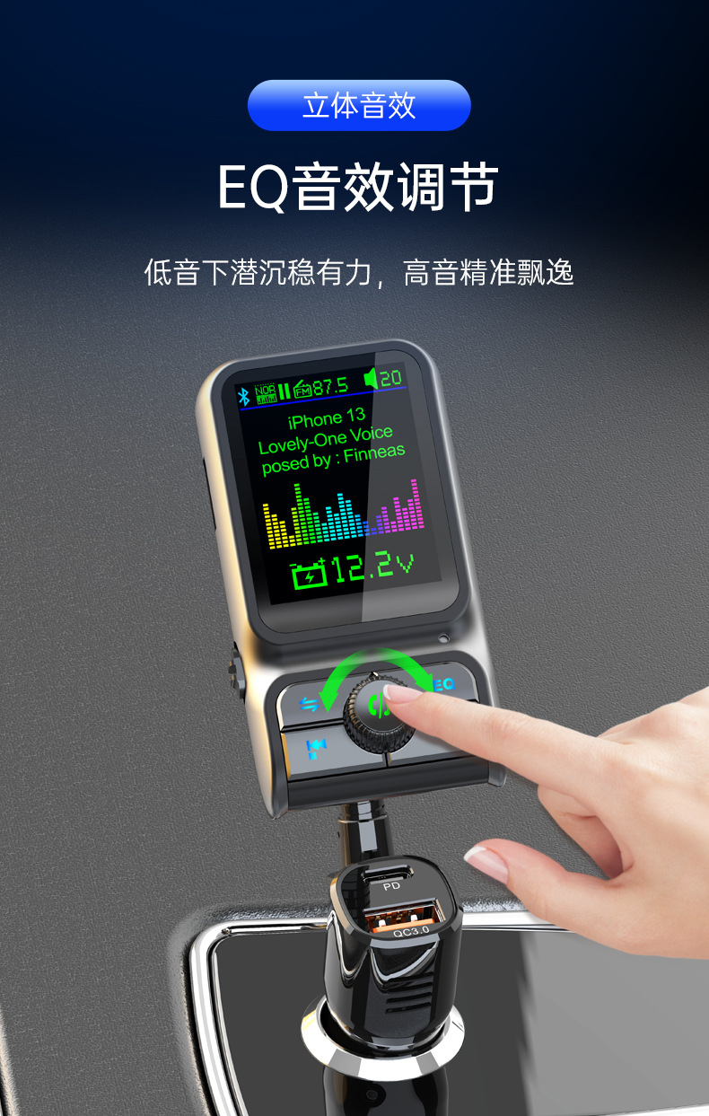 New original factory 1.77-inch color screen car Bluetooth MP3 player, FM transmitter for car with Bluetooth hands-free and color screen