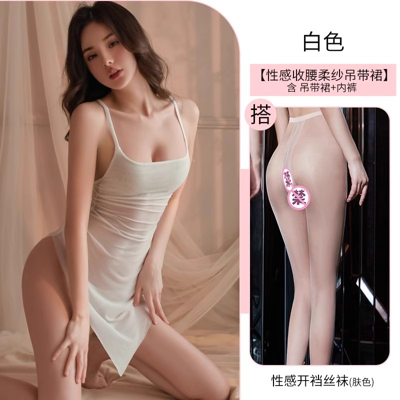 흰색 + 흰색 오픈 양말