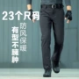 弹力战术大码保暖冲锋裤