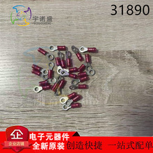 TE AMP̩�ƽ���������31890 8������ 16-22AWG ��Ե����