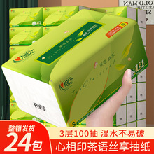 ����ӡ�����鼈������Ì����b�ͽ�����������l����24���������l