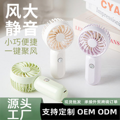 小型ファン家庭用 USB 充電ポータブルミニハンドヘルド小型ファンオフィスサイレント学生寮