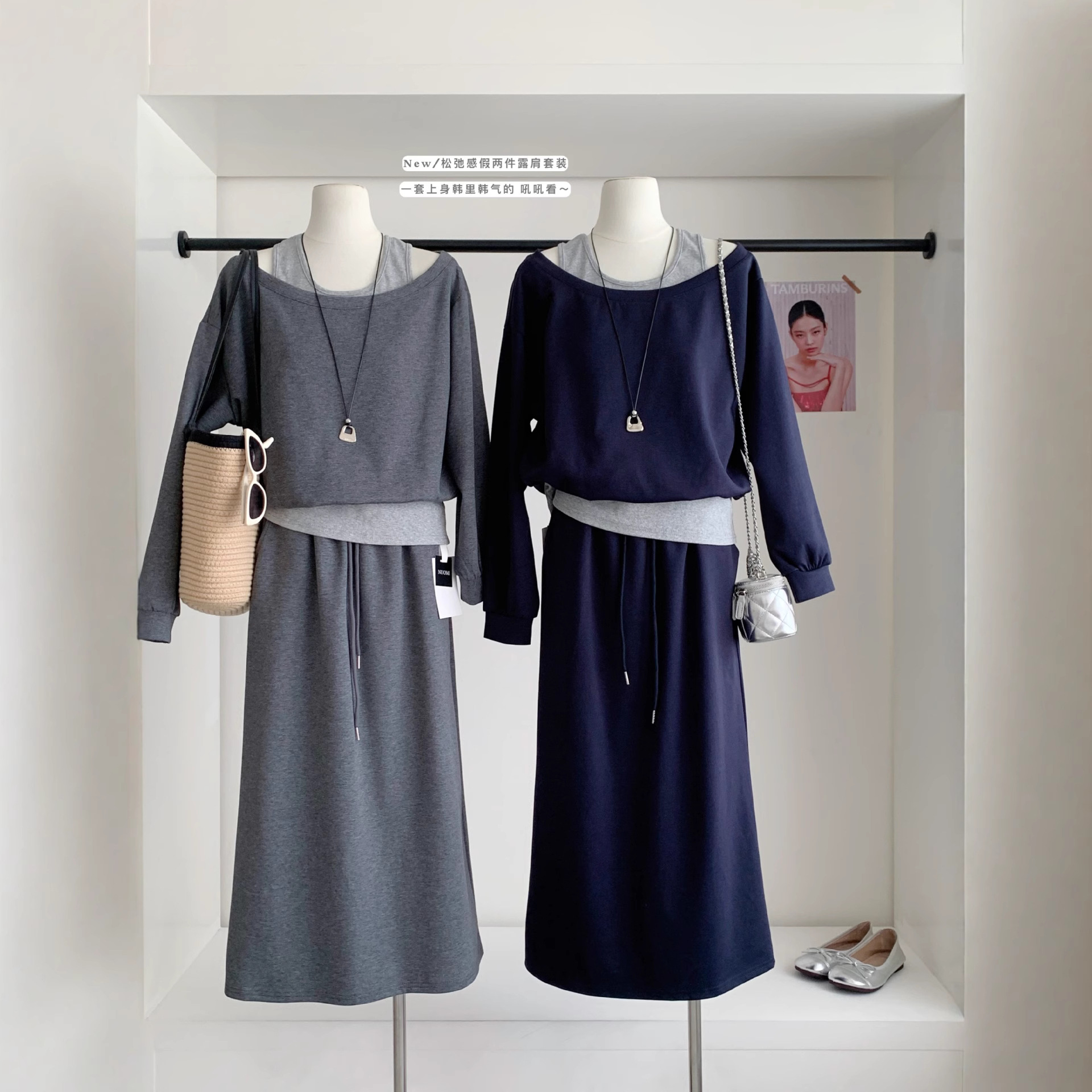 2025时尚套装气质假两件长袖卫衣女秋季高腰显瘦半身裙两件套