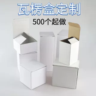 牛皮纸打包盒三层瓦楞纸飞机盒定制印刷LOGO纸箱礼盒烫金(烫银)
