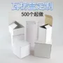 烫金定制三层牛皮纸飞机盒