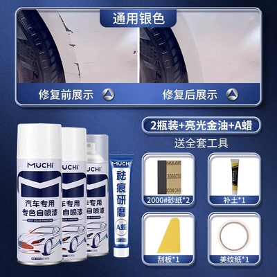 Automotive paint automatic spray paint: Avtomobil boya qələmləri - universal-silver2-bottles-glossy-gold-oil-a-wax-comes-with-a-complete-set-of-tools