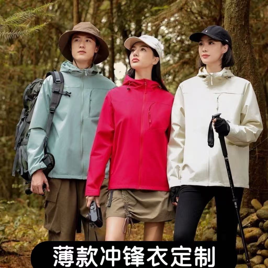 Outdoor Waterproof and Windproof Thin Jacket for Men and Women, Hooded Jacket, Group Work Clothes, Custom Printed Logo