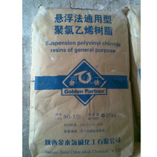 配送PVC SG-5陕西金泰 聚氯乙烯 用于透明制品硬质管件高强度管材