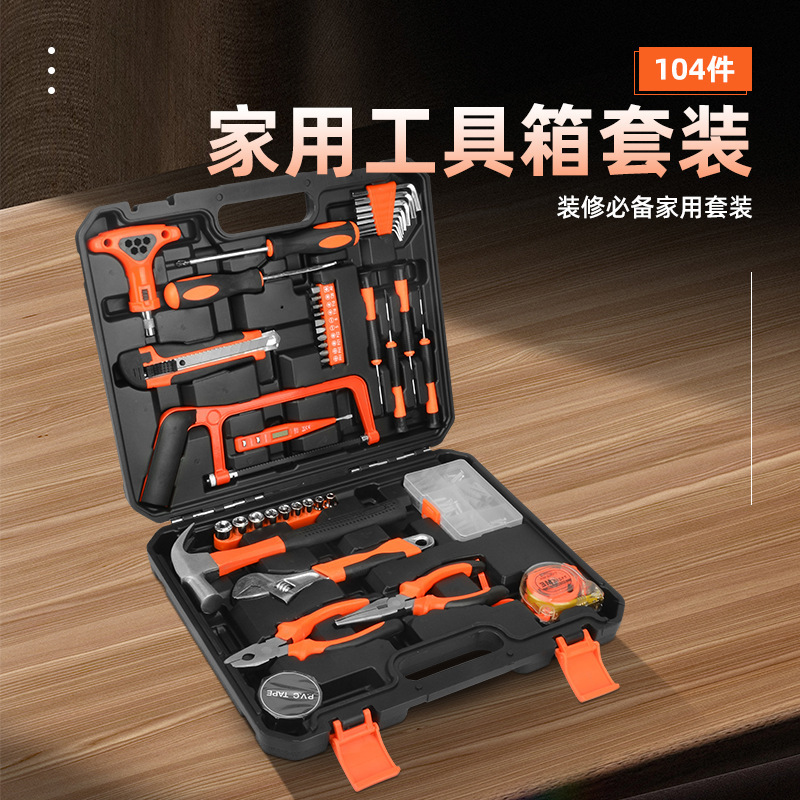 Juego de herramientas de hardware para el hogar transfronterizo de Amazon Juego de herramientas de reparación de emergencia de 105 piezas de gran tamaño Destornillador