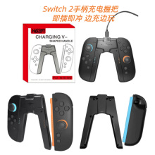 Switch2���ҳ���հ�joycon2С�ֱ������ְ�NS2����հ�HNS2-202