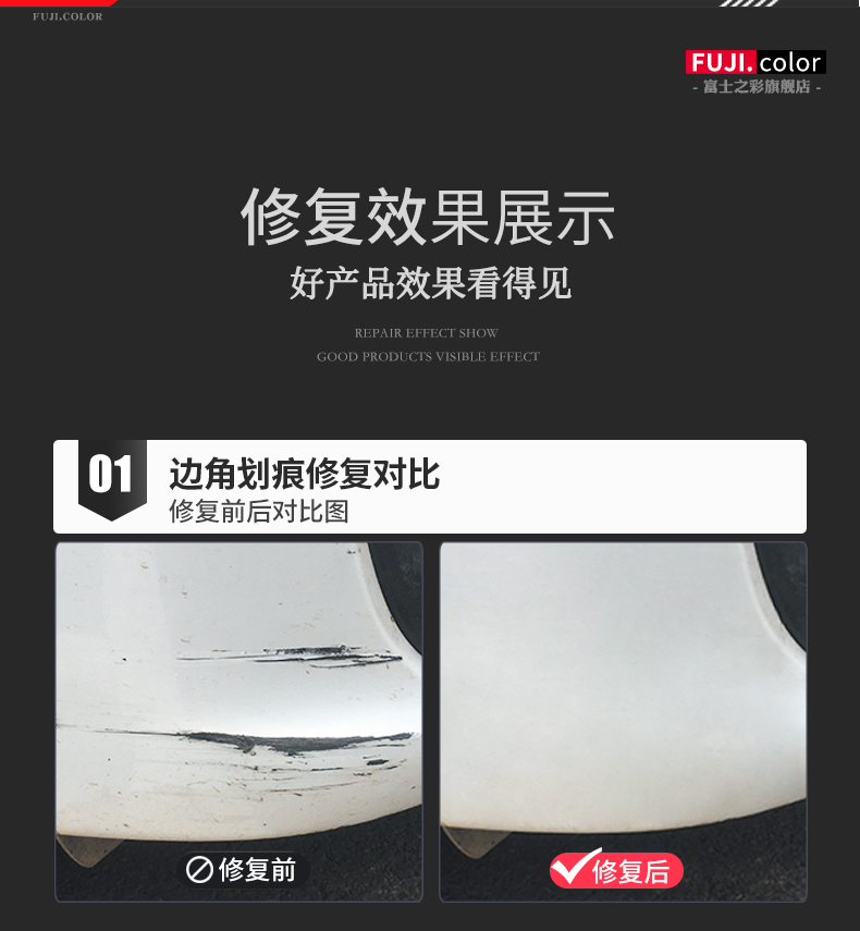 Toyota Corolla Paint Pen Special Super White 23 New Corolla Auto Accessories Car Paint Repair