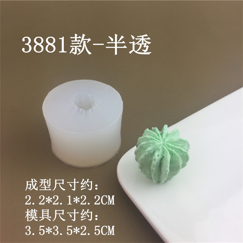3881 (2)_副本