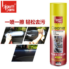 Flaunted as a multifunctional car foam cleaner, car interior cleaner, water-free decontamination for leather seats
