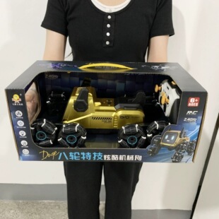 ��ͯ��݆�ؼ��CеС��2.4G�b�ؔ[������ԽҰ܇��������C�������