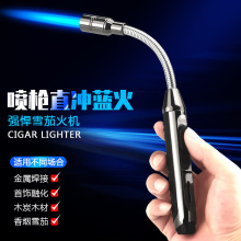 潮流軟管噴槍點火槍直沖藍火電鍍打火機香煙雪茄360度旋轉噴頭