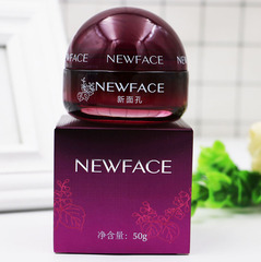 新面孔精純保濕高水潤霜50g 清爽護膚品補水保濕