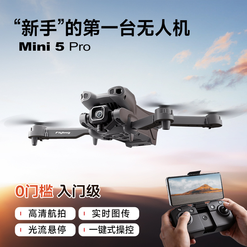 Uçuş kameralı mini kvadrokopter, optik sabitləşdirmə ilə
