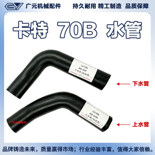 �ھ�C�������CAT70B 120B 200Bˮ�ܰl�әCˮ������ˮ�ܹ��惞�|