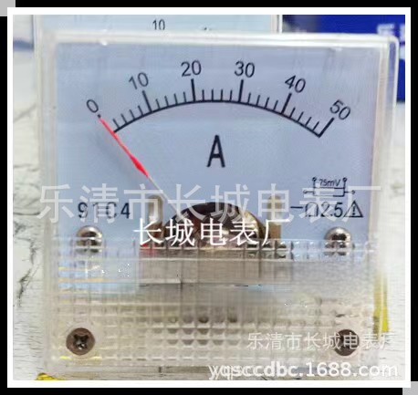 特价长城电表厂91C4 50A 75MV  直流指针电流表  45*45