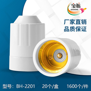 �����S�� �ҵ�e27���^���� ���������^���� LED���ݹ��ܟ������^