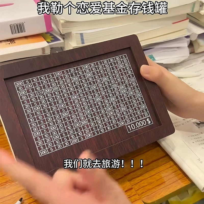 Новая копилка с маркировкой десять тысяч юаней, новая модель 2024 года с маркировкой и подсчетом для хранения мелочи, деревянная.