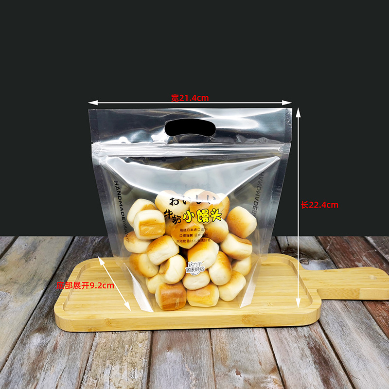 豪润烘焙包装 棉纸切角拉链袋零食小麻花石头包自制小饼干包装袋