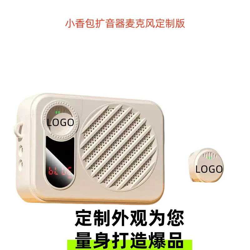 工厂定制小香包无线小蜜蜂扩音器喇叭教师讲课蓝牙麦克风无线蓝牙