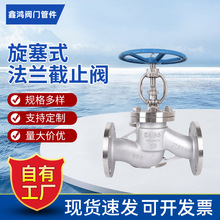 ����ʽ���m��ֹ�y ���I���P�������ֹ�y ֱͨʽ���m����ʽ�����y